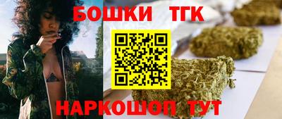 метамфетамин Бийск