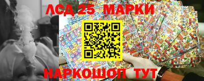 метамфетамин Бийск