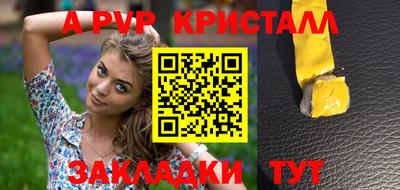 прущие крисы Берёзовский