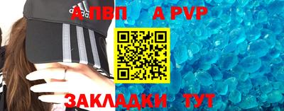метамфетамин Бийск