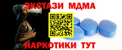 трава Бийск