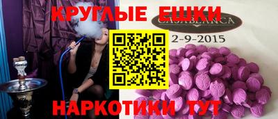 мефедрон мука Беслан