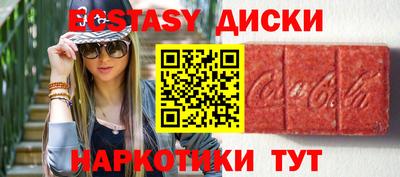 мефедрон мука Беслан