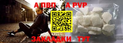 метамфетамин Бийск
