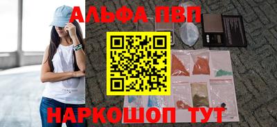 метамфетамин Бийск