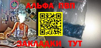 метамфетамин Бийск