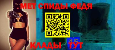 сатива Беслан