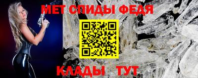 сатива Беслан