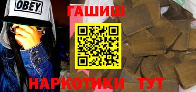 метамфетамин Бийск