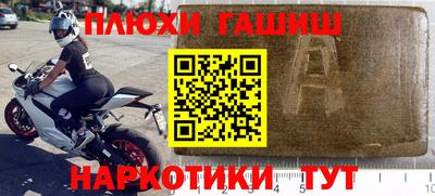 сатива Беслан