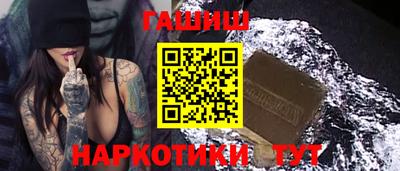 трава Бийск