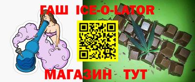 мефедрон мука Беслан