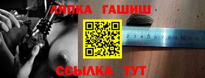 трава Бийск