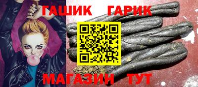 трава Бийск