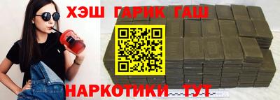 метамфетамин Бийск