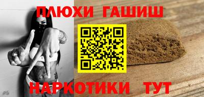 трава Бийск