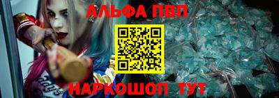 трава Бийск