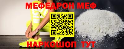 сатива Беслан