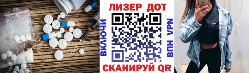 ЛСД экстази кислота  Богородск 