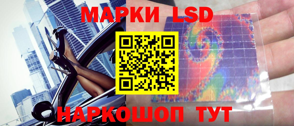 блэк спрут   Лсд 25 экстази  Богородск  Лсд 25 экстази кислота  LSD-25 экстази кислота 