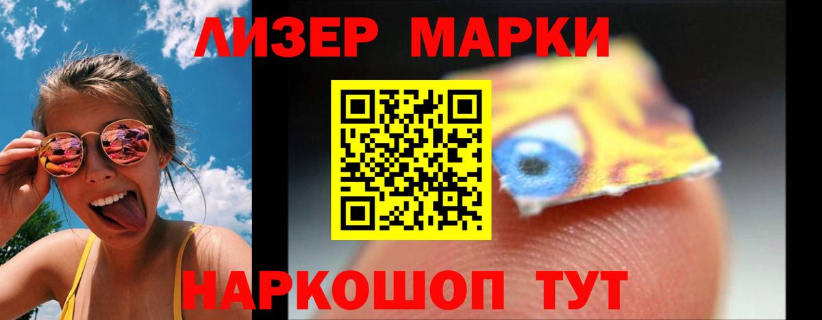 Богородск  LSD-25 экстази кислота  Лсд 25 экстази кислота  Вход с VPN 