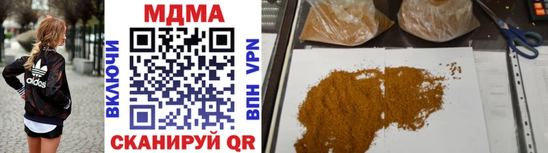 MDMA молли Богородск