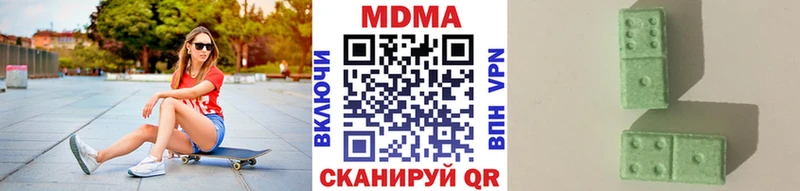 MDMA crystal Богородск