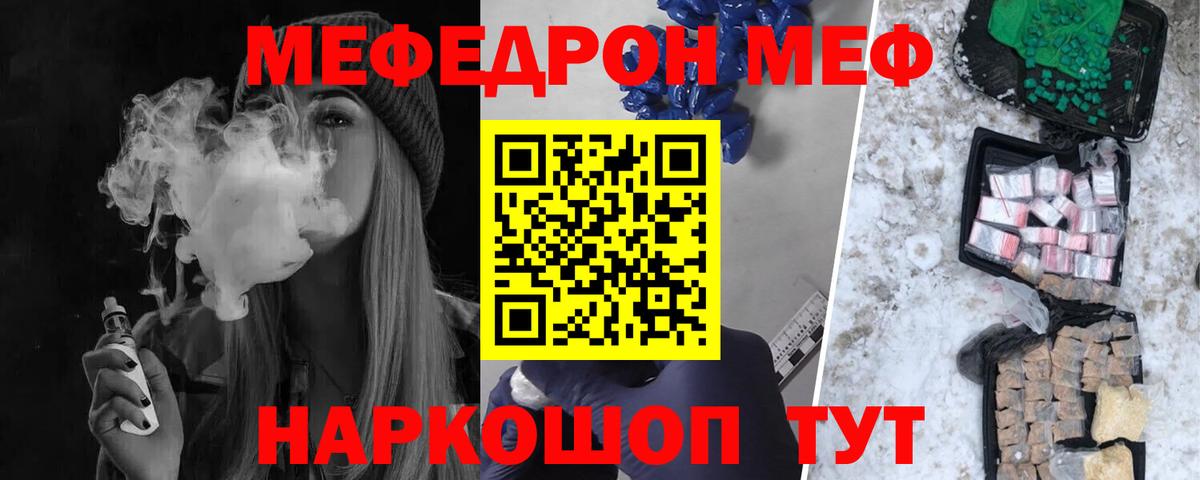 ГАШИШ  МЕТАМФЕТАМИН  NBOMe  Кокаин  MDMA  Богородск  Мефедрон кристаллы 