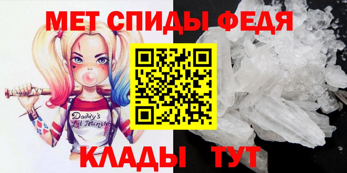 Метамфетамин Декстрометамфетамин 99.9%  Метамфетамин Декстрометамфетамин 99.9%  Богородск 