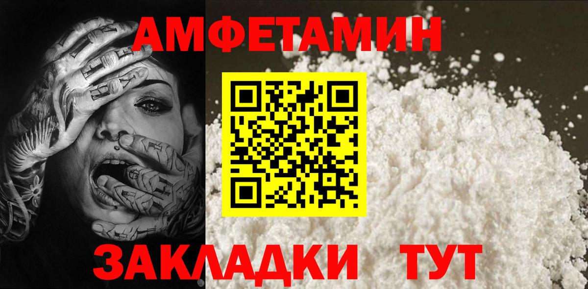 Метамфетамин кристалл  Вход с VPN  Богородск 