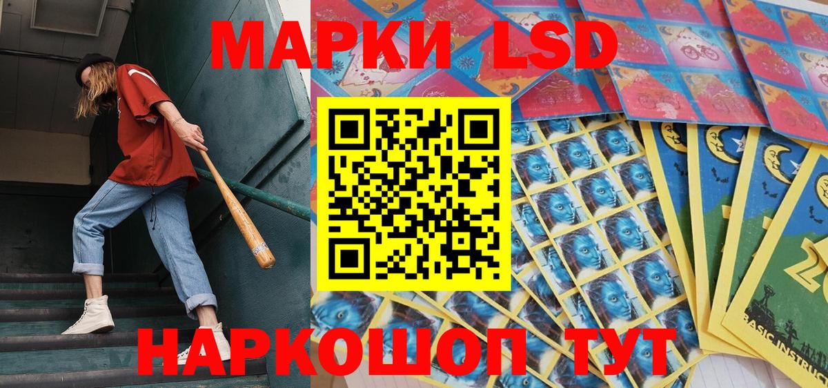 Марки 25I-NBOMe 1,8мг Богородск