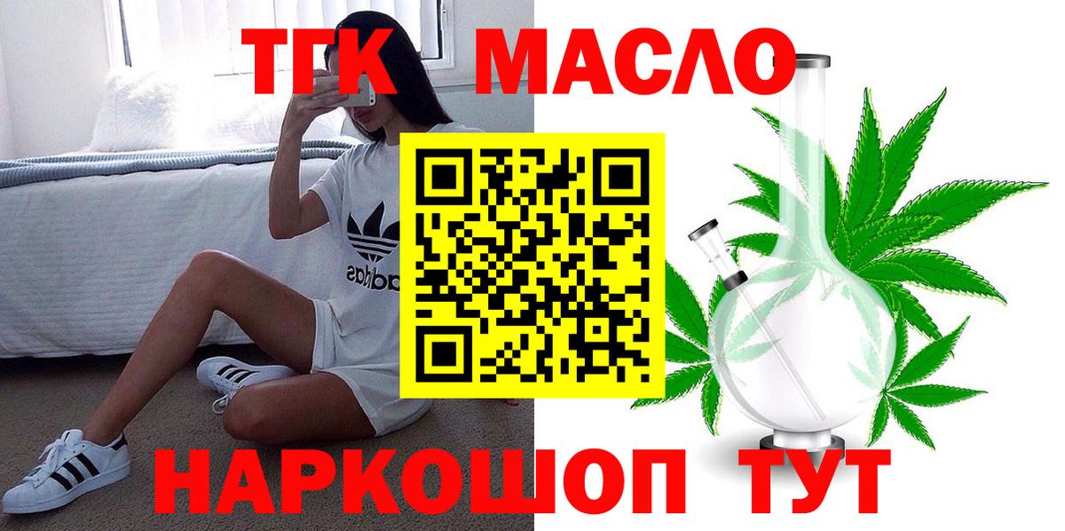 COCAIN Богородск