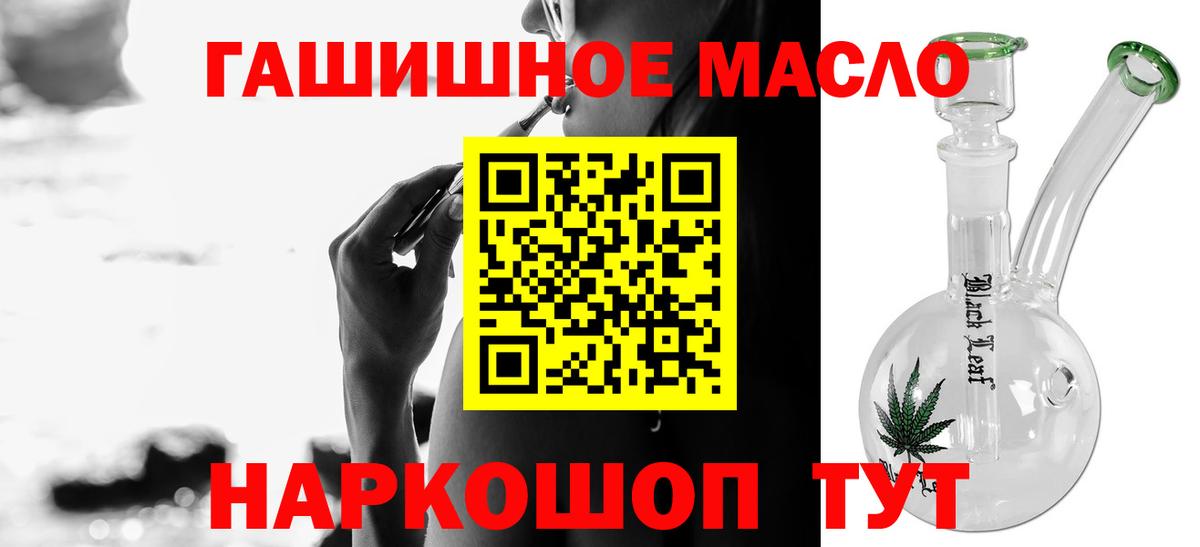 Богородск  Дистиллят ТГК вейп с тгк  Вход с VPN 