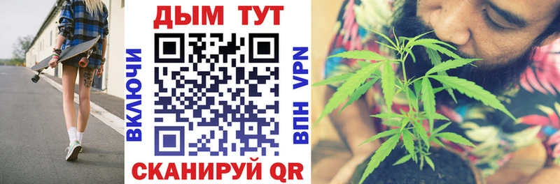 Шишки марихуана LSD WEED  мега как войти  это как зайти  Богородск 