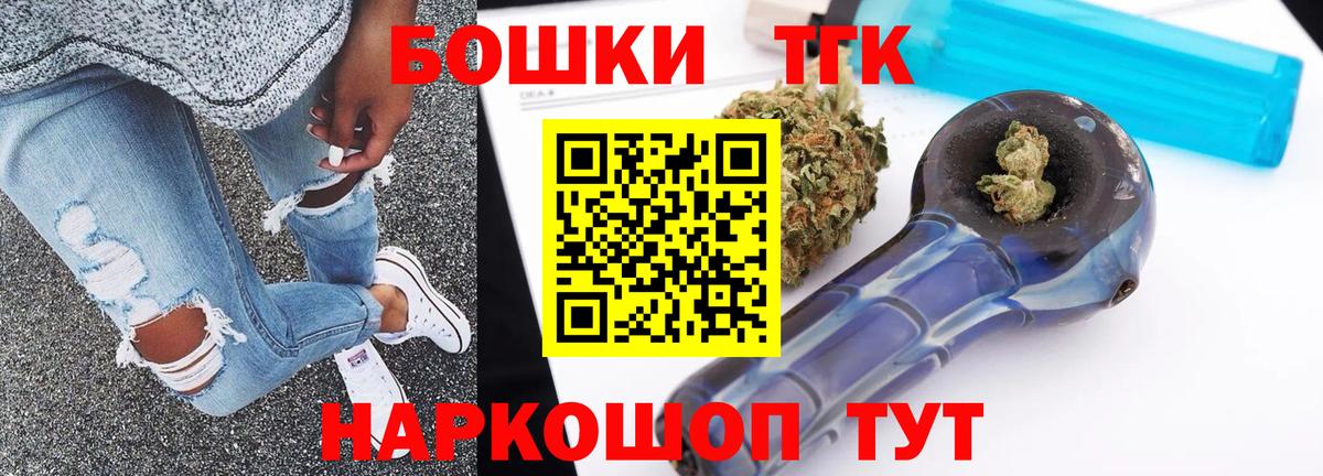 Канабис Ganja Богородск
