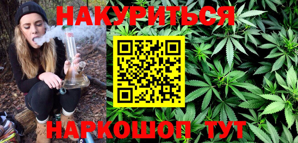 Конопля OG Kush  Вход с VPN  Шишки марихуана MAZAR  Богородск  Бошки марихуана марихуана  Шишки марихуана OG Kush 